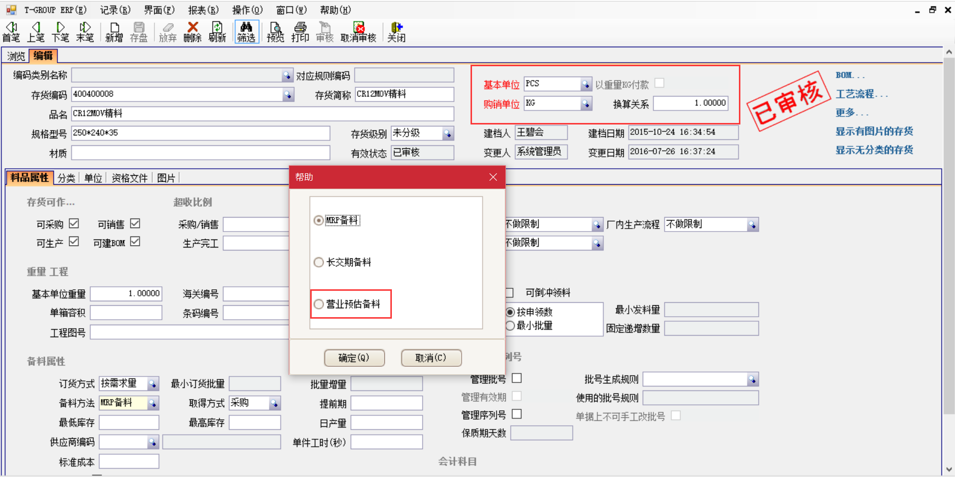 安博网页版-安博（中国）官方
与其他供应商对比具有哪些优势?