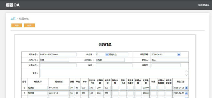 生产企业如何运用好安博网页版-安博（中国）官方
?